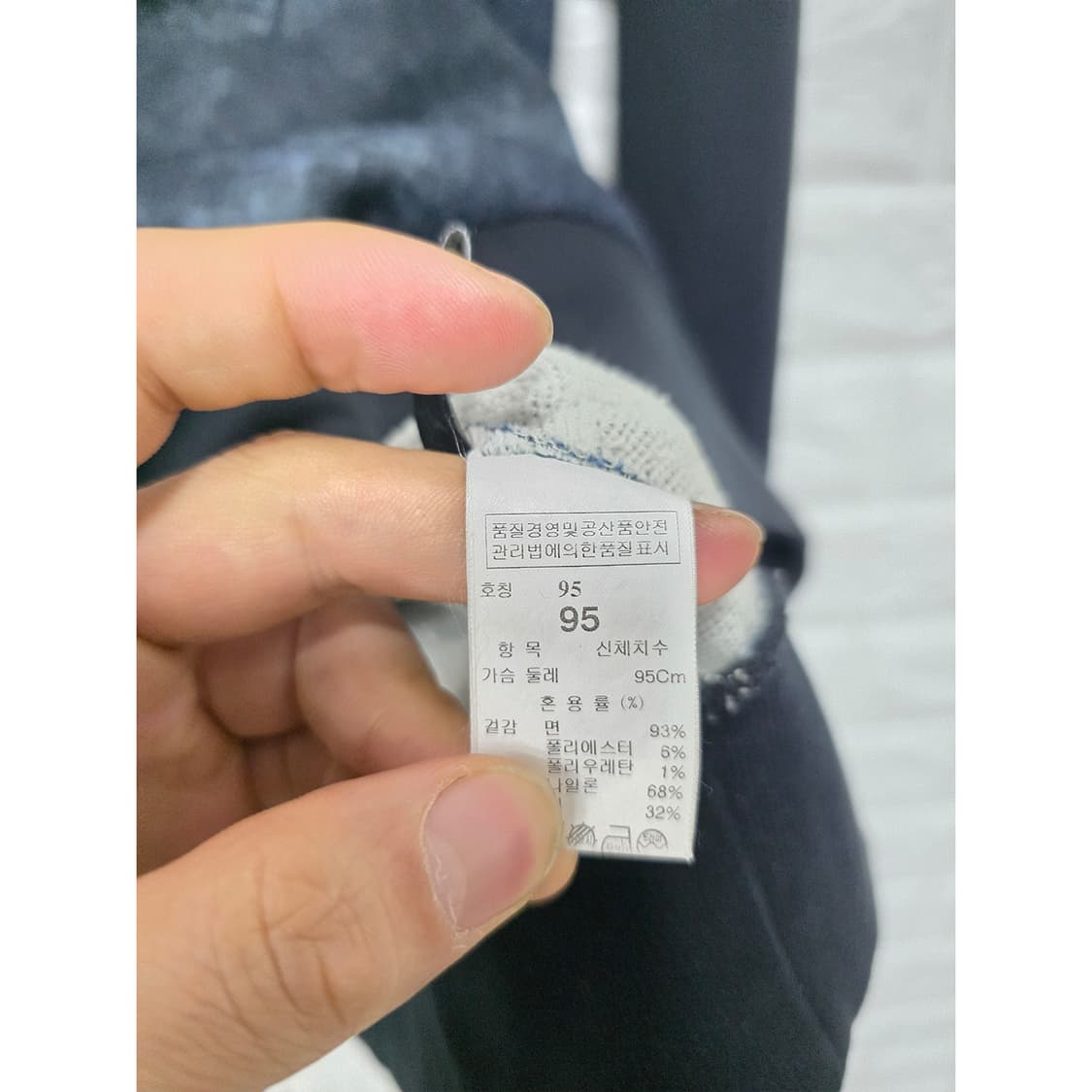 한섬 시스템 스컬 맨투맨 95 상품이미지3