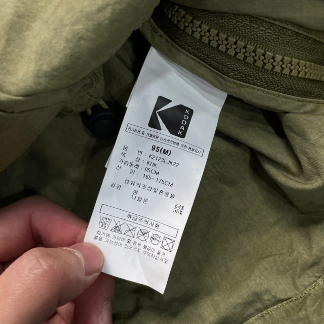 100 코닥 가먼트다잉 아노락 상품이미지4