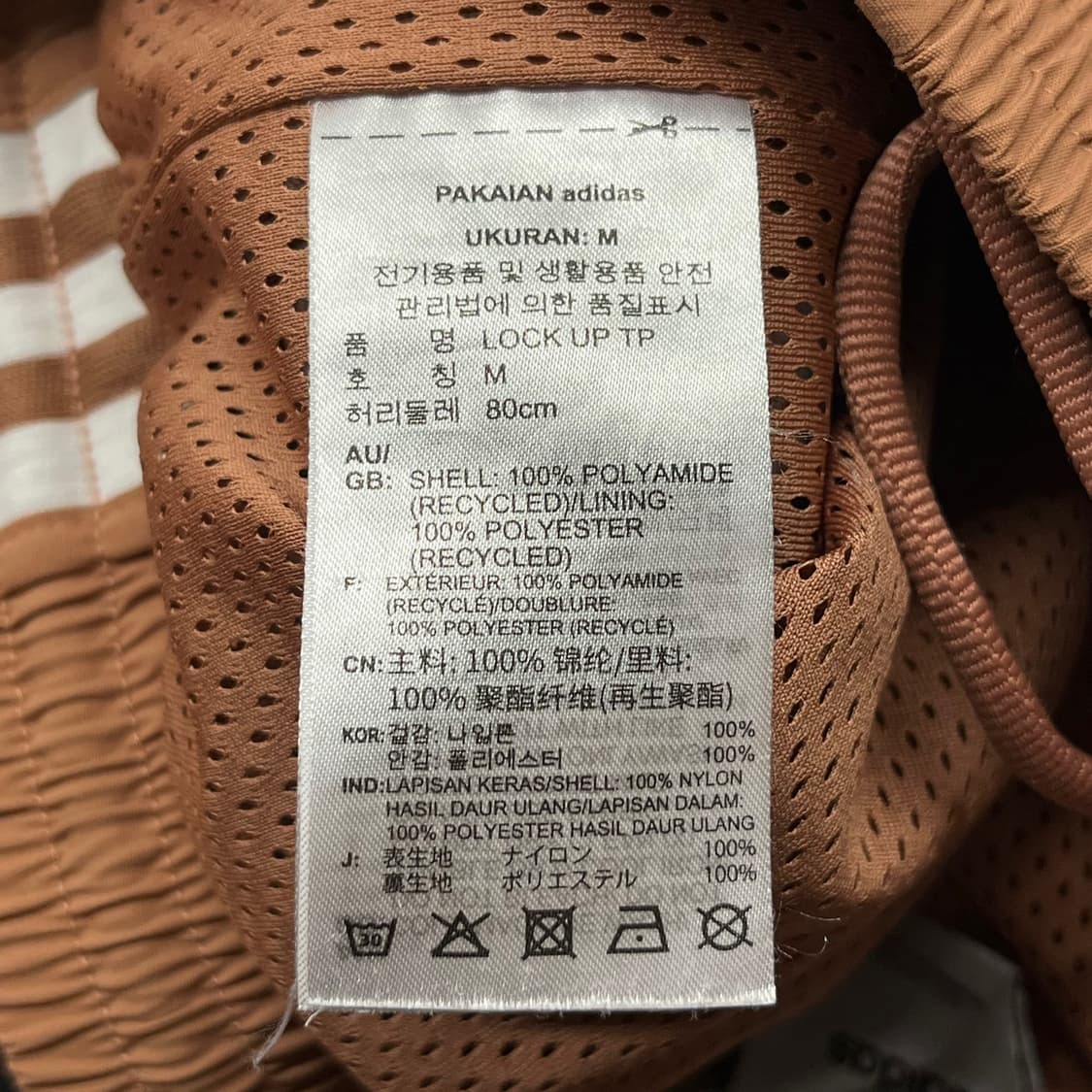 [정품/M,80] 아디다스 락업 트랙 팬츠 b8 상품이미지6