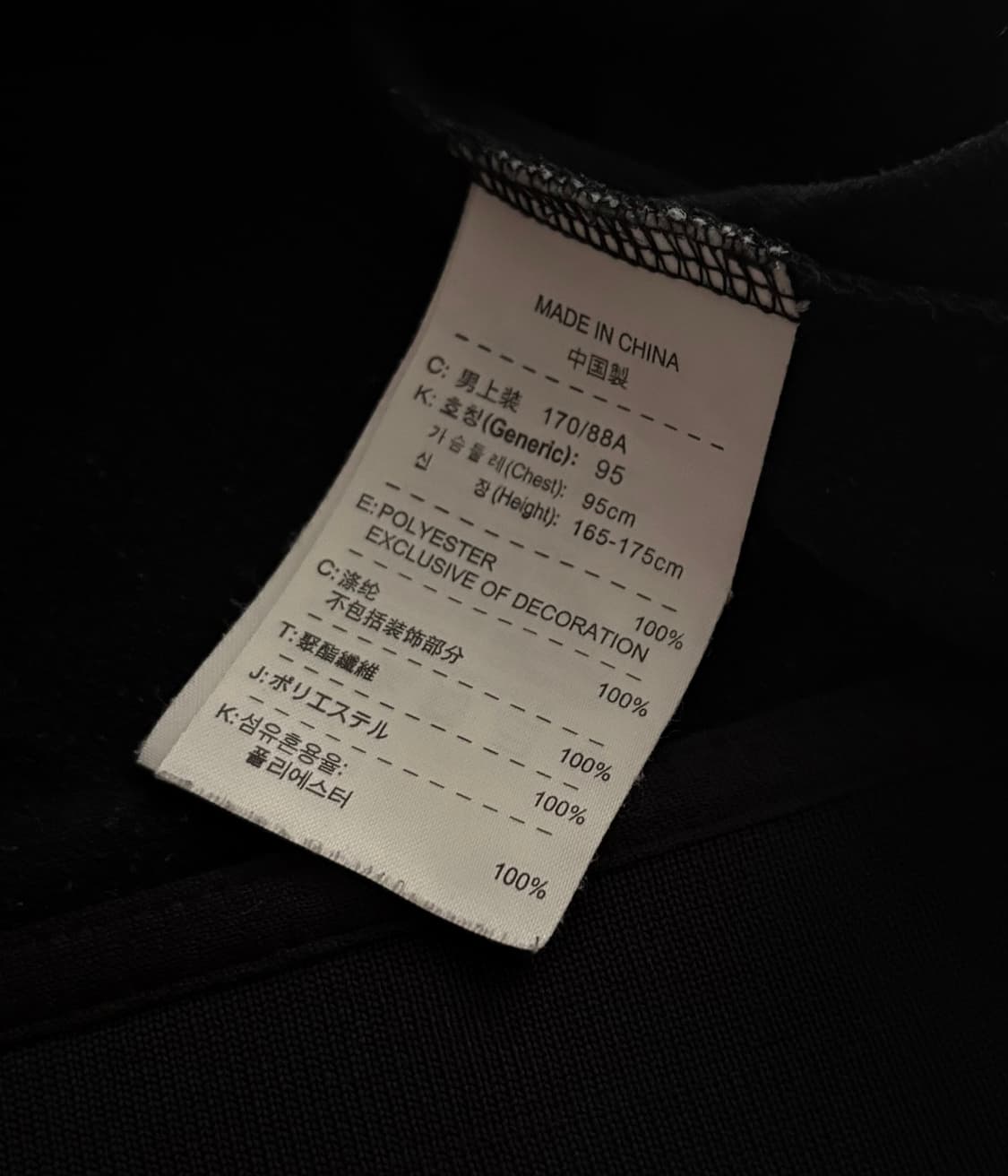 Nike 나이키 스우시 테니스 트랙탑 져지  상품이미지8