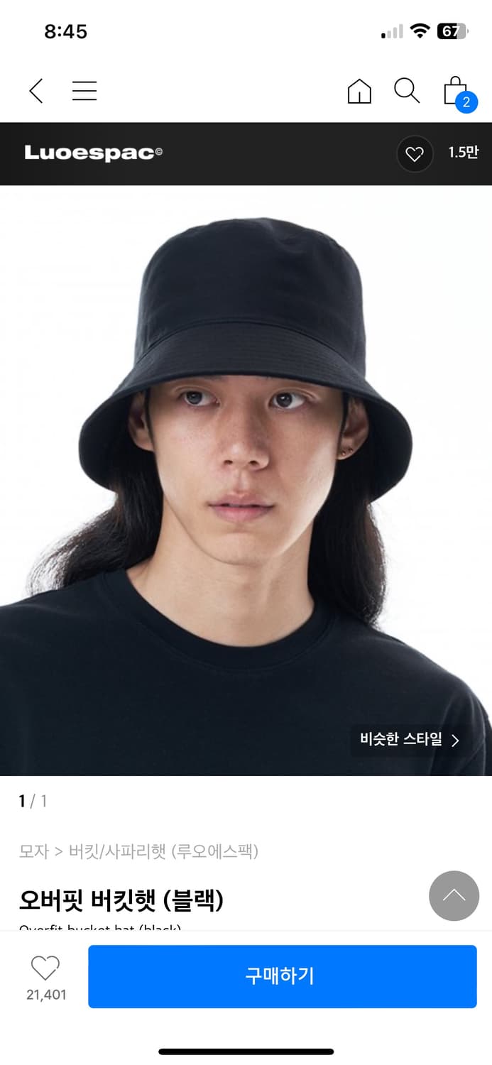 오버핏 버킷햇(블랙) 상품이미지1