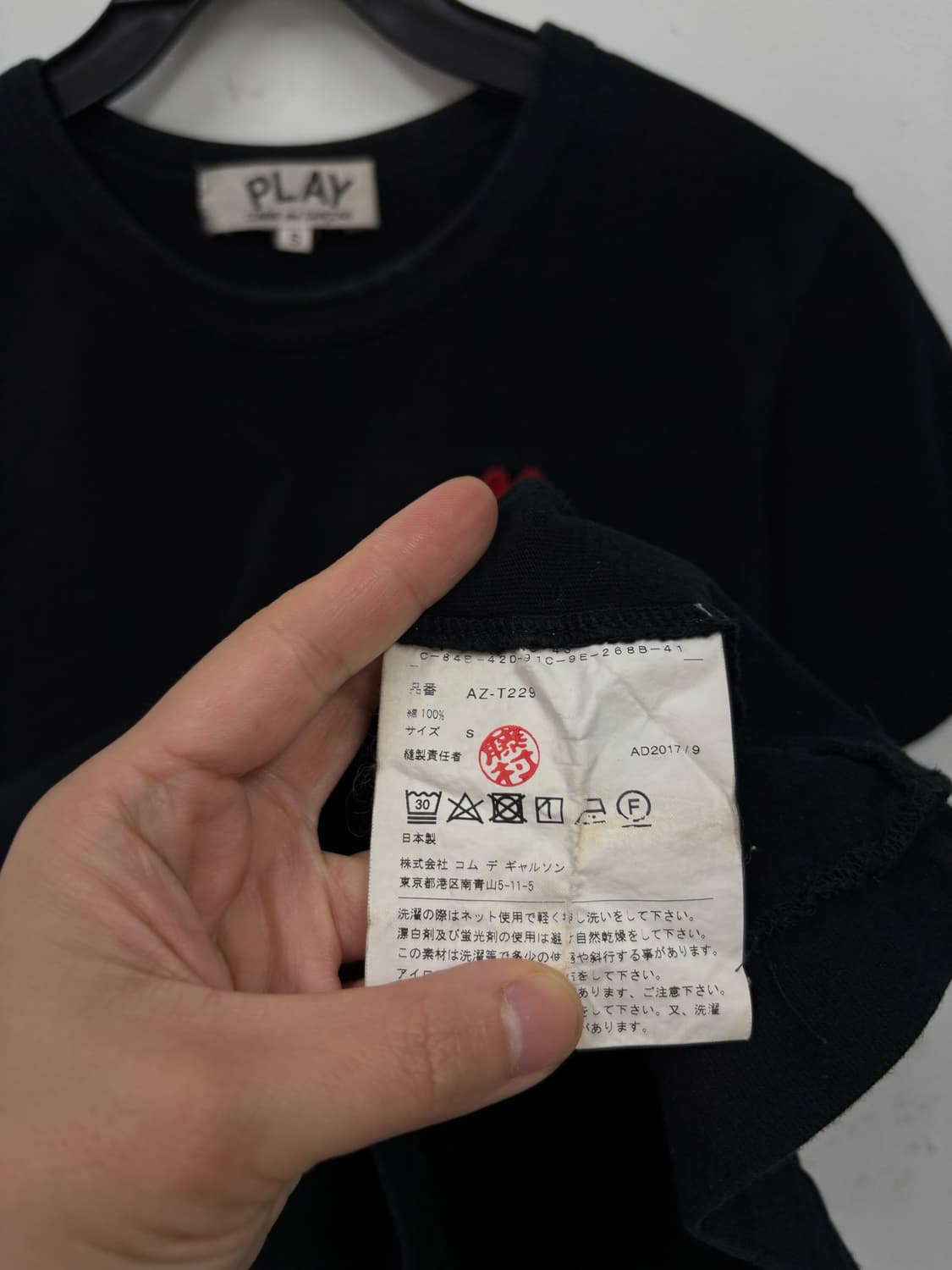 꼼데가르송 우먼 슬림핏 반팔티        상품이미지5