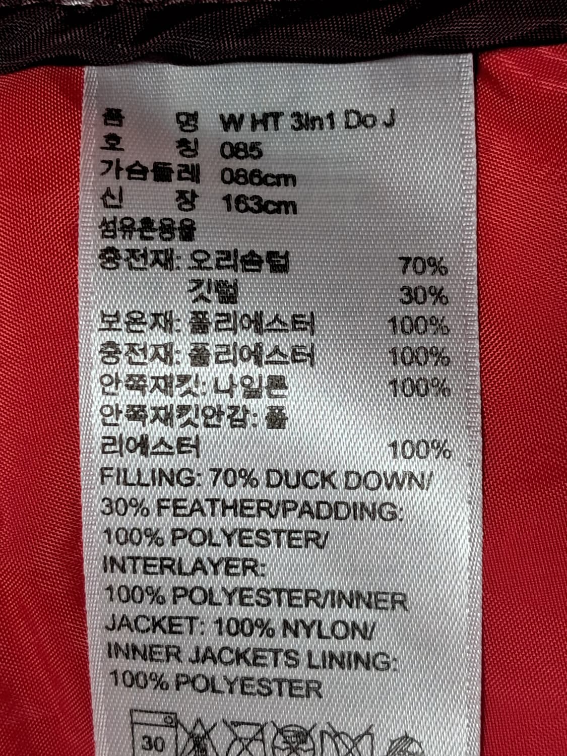 아디다스 여성 경량패딩 85 상품이미지9
