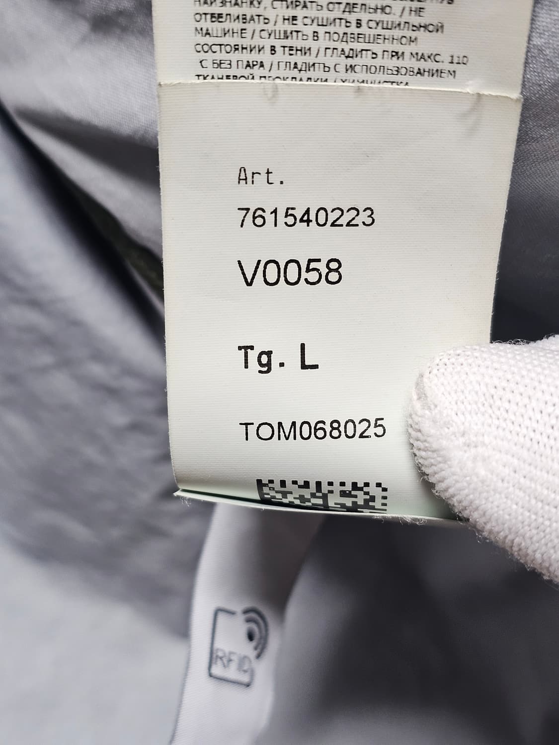 스톤아일랜드 멤브라나 3L TC 후드 자켓 상품이미지7