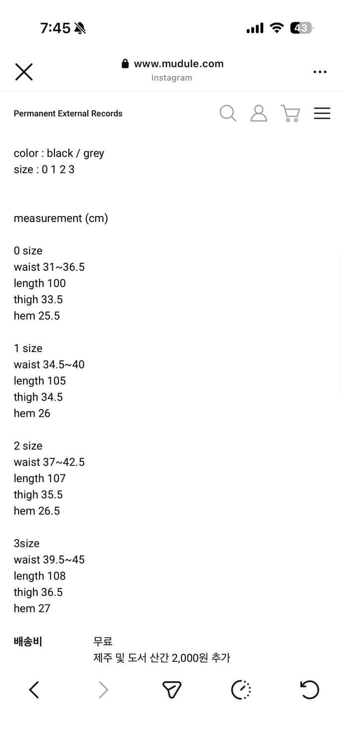 머듈 파자마 팬츠 블랙 상품이미지2