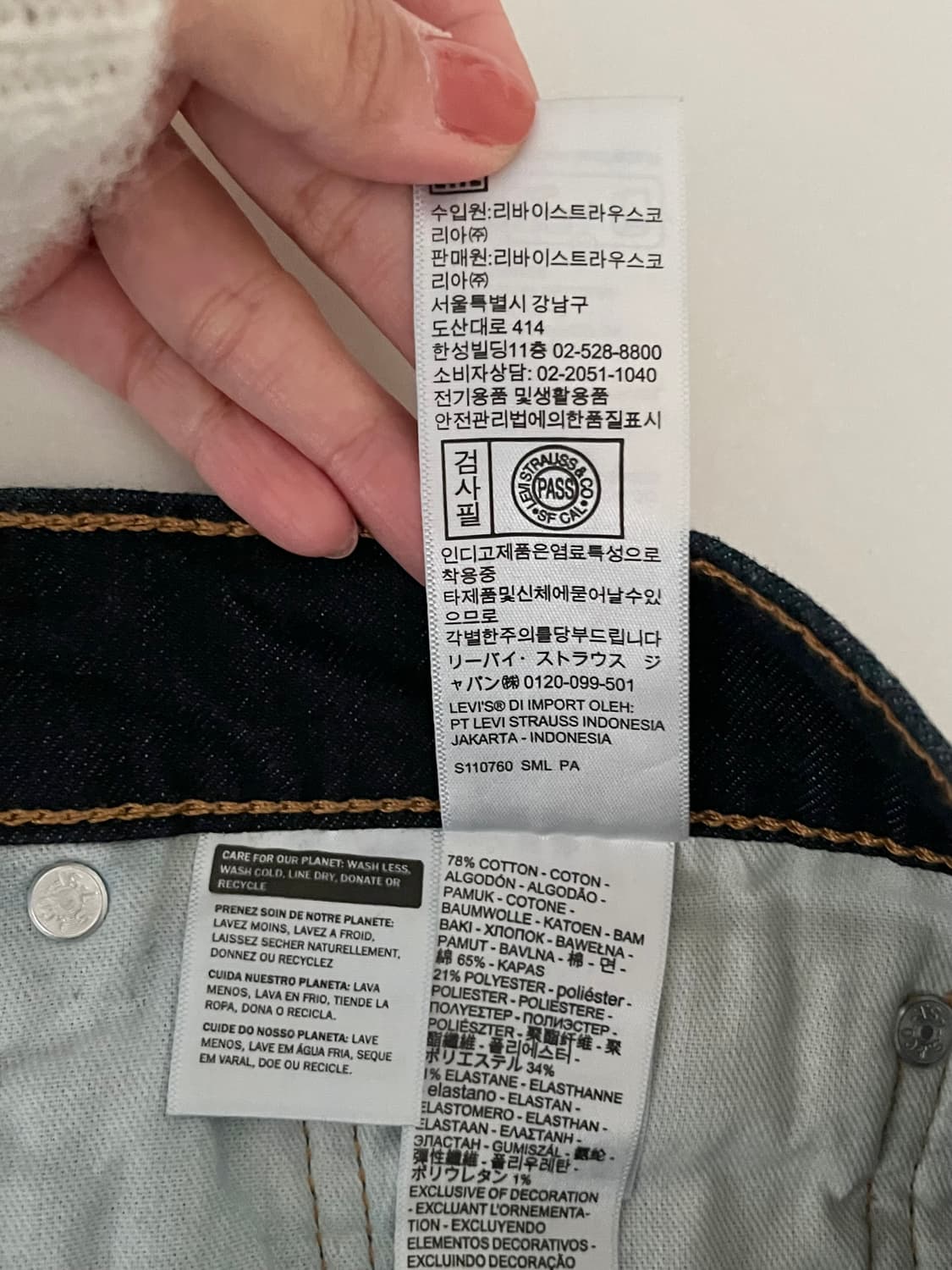 32) 리바이스 502 웜 데님 진청 상품이미지6