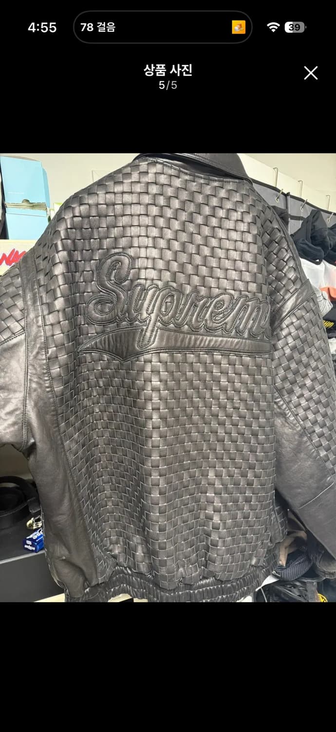 슈프림 우븐 레더 바시티 자켓 블랙 - 23FW  XL사이즈 상품이미지5