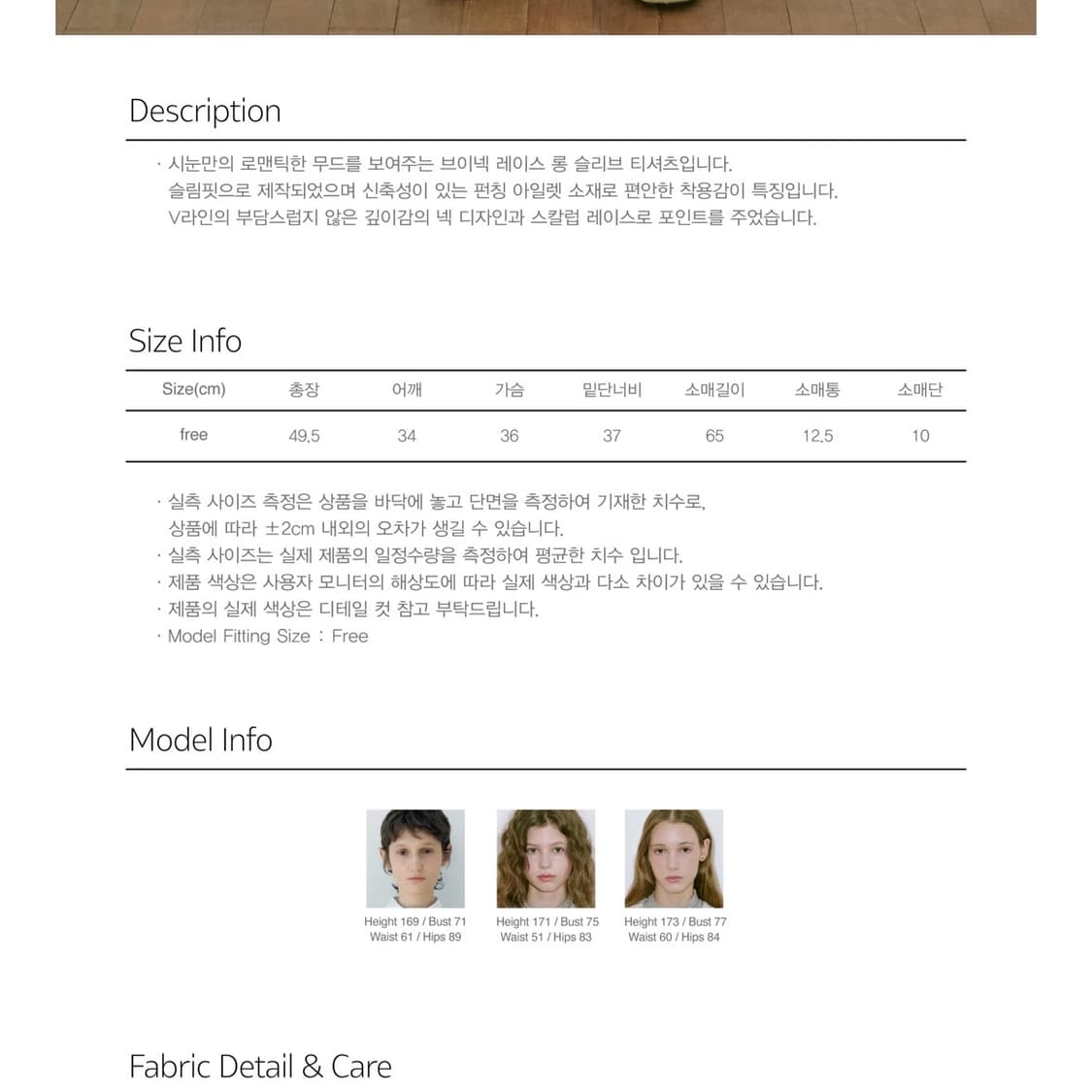 새상품 시눈 브이넥 레이스 긴팔 티셔츠 그레이 상품이미지3