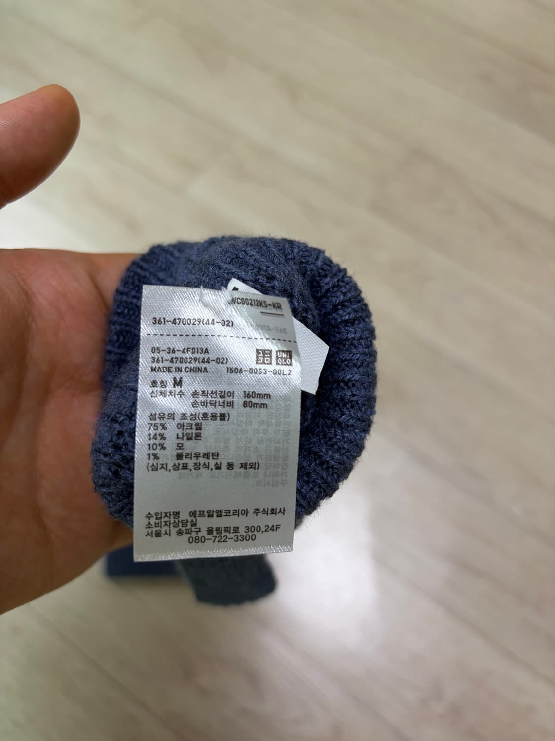 (M) 유니클로 히트텍 장갑 블루 상품이미지2