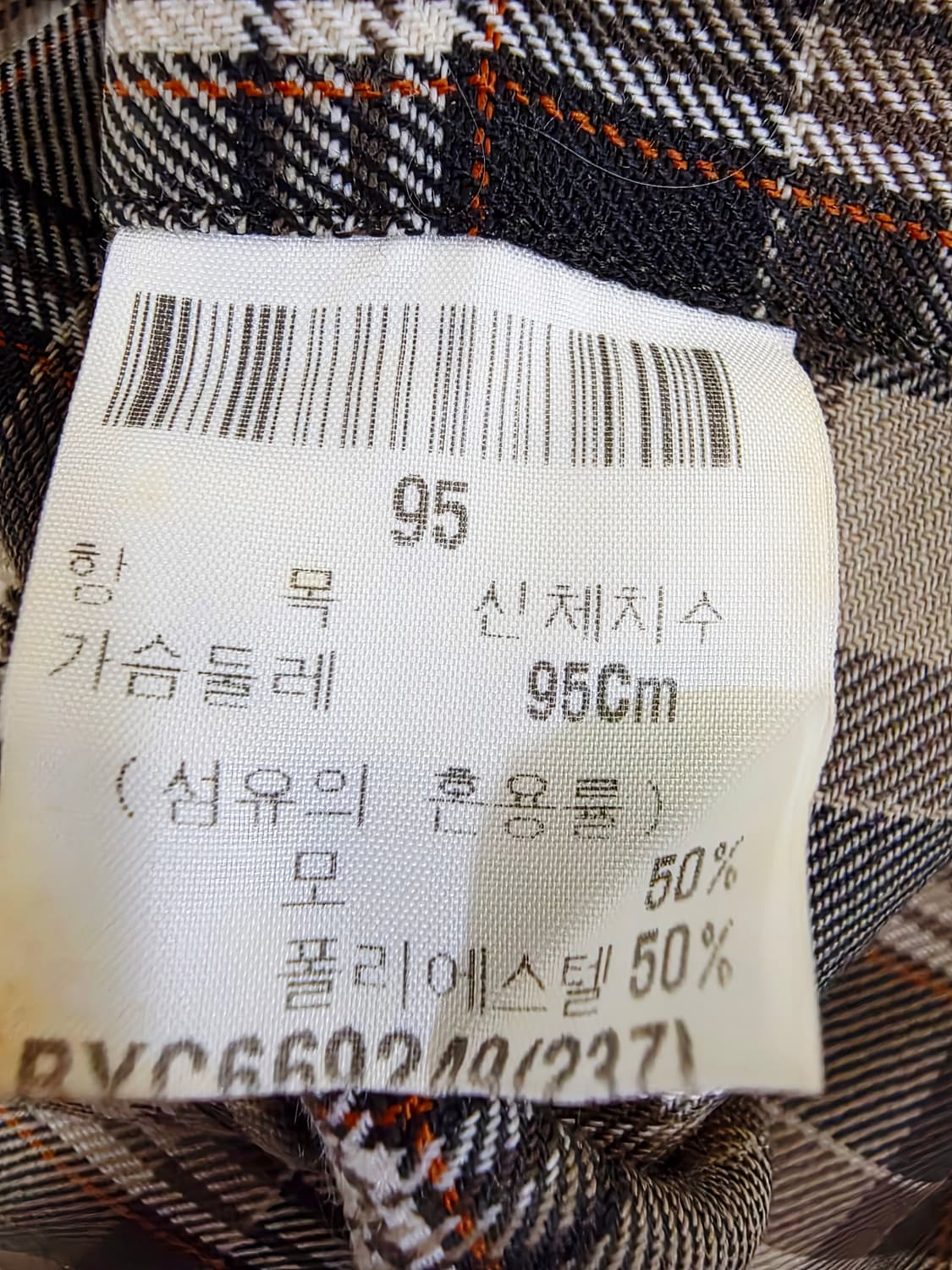 [입생로랑] 올드머니 감성 브라운 타탄체크 클래식 셔츠 95(M) 상품이미지5