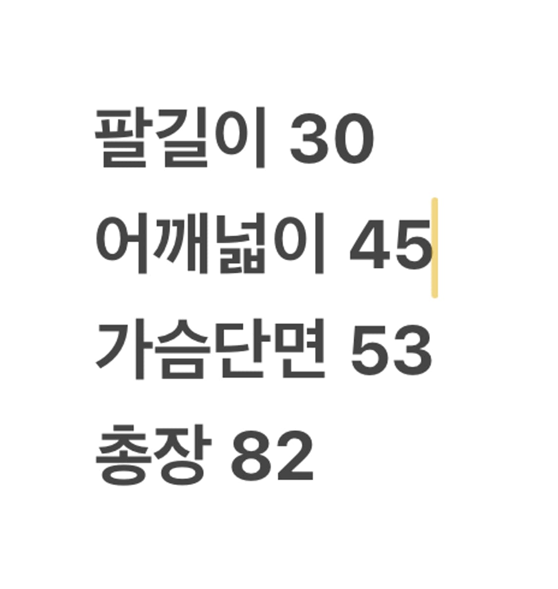 [정품/105] 아디다스 0405 아르헨티나 축구 국대 올드레플 져지c1 상품이미지7
