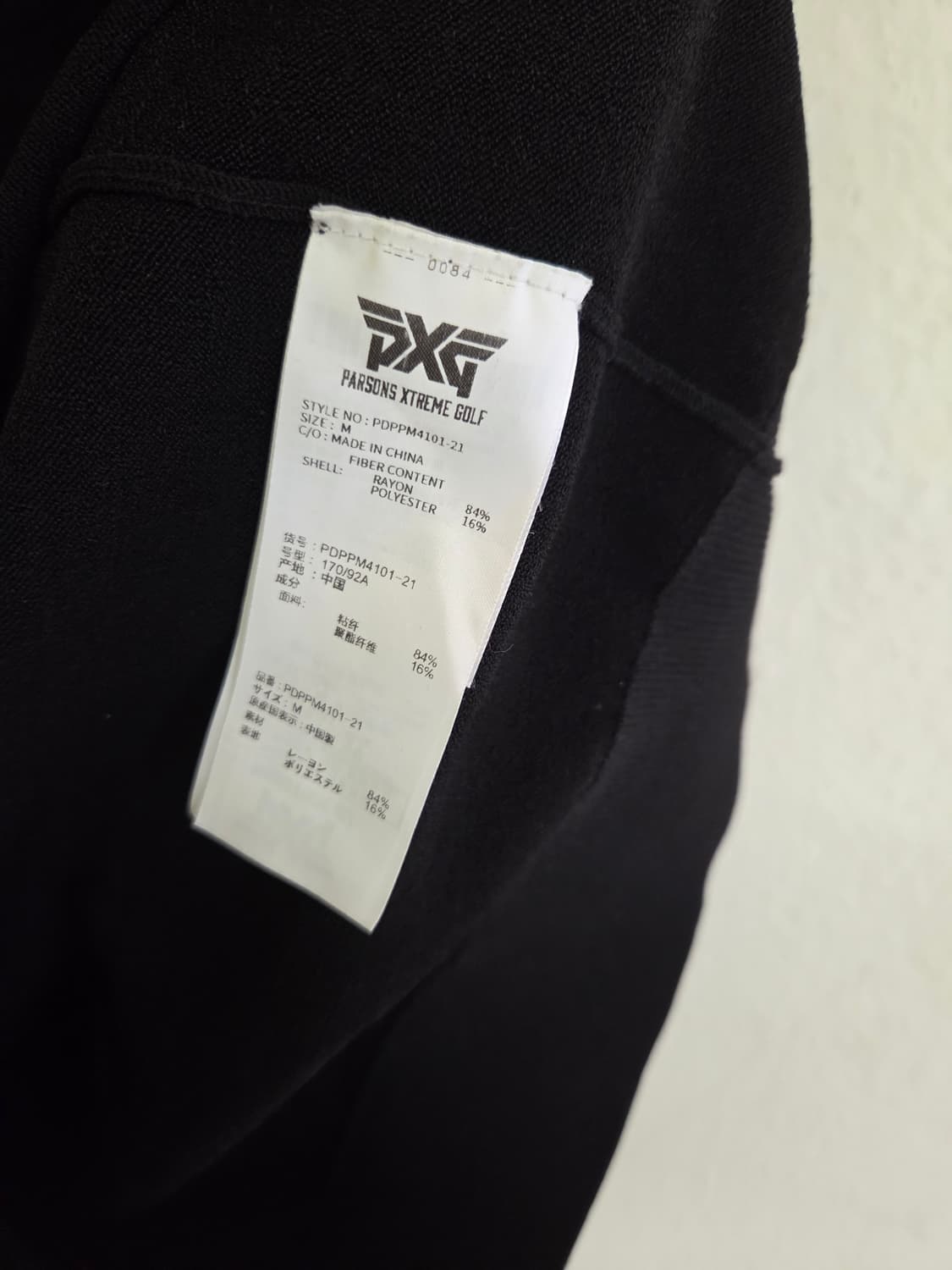 PXG 니트 블랙 M 사이즈 상품이미지5