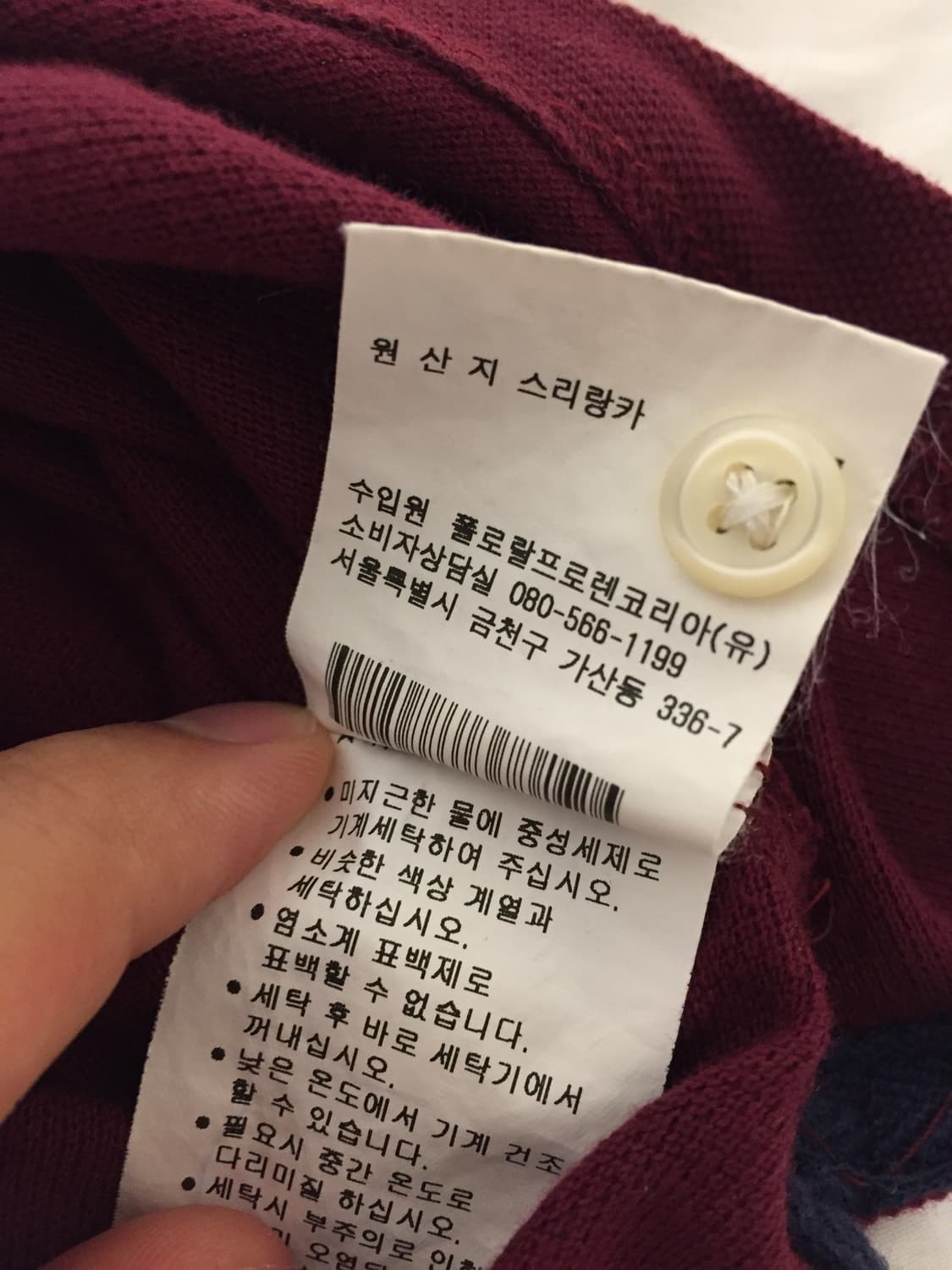 폴로 빅포니 버건디 와인 상품이미지4