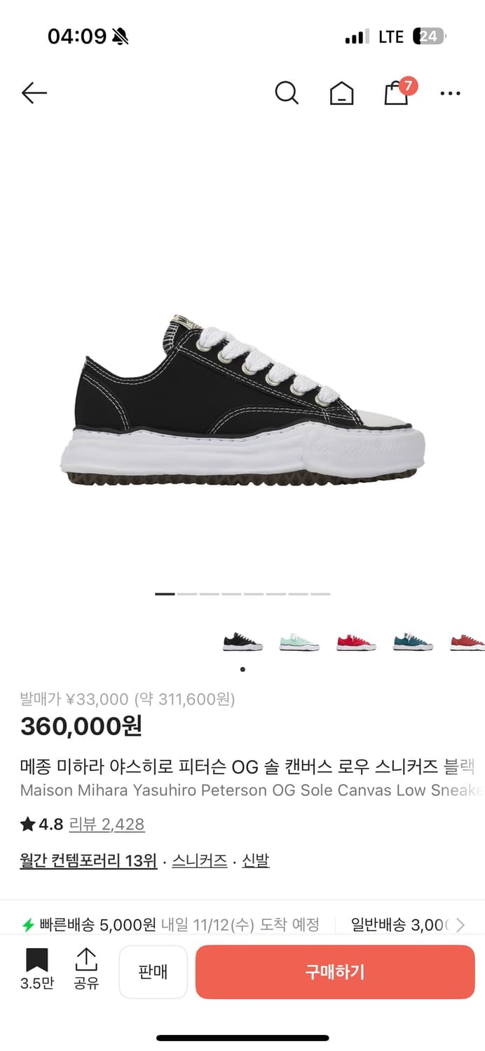 미하라 야스히로 피터슨OG 42사이즈 상품이미지1