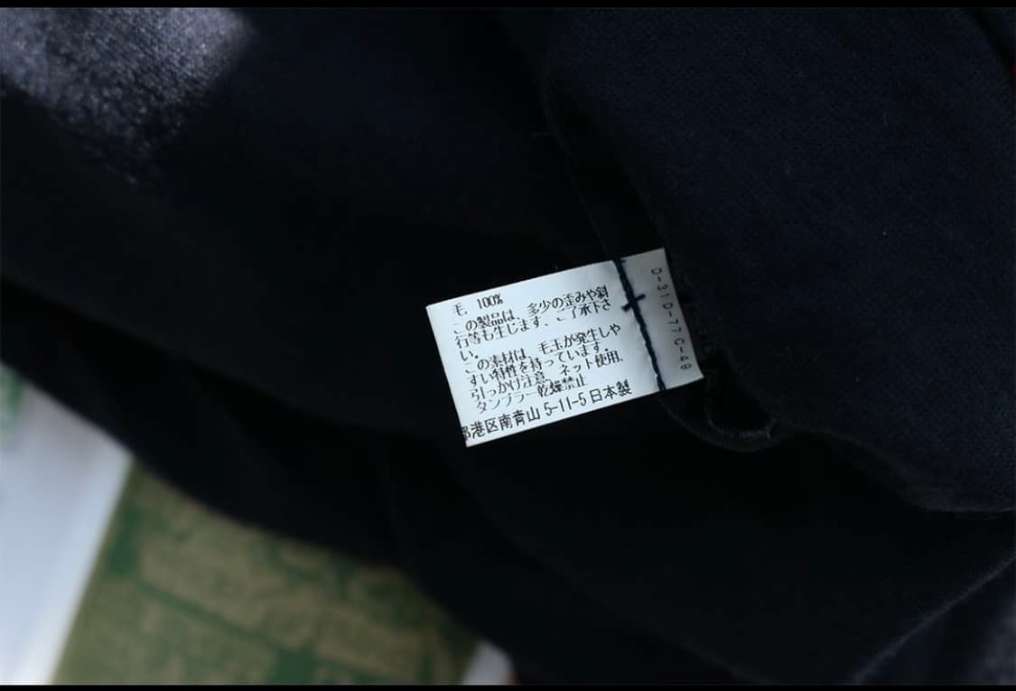 꼼데가르송 옴므 울 머플러 상품이미지4