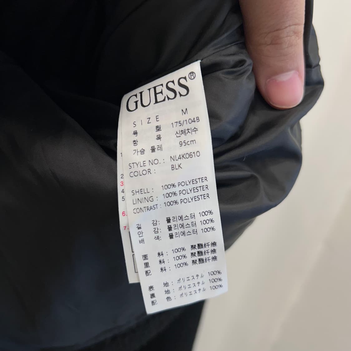 게스 오리진디자인 자수로고 뽀글이 플리스자켓 상품이미지4