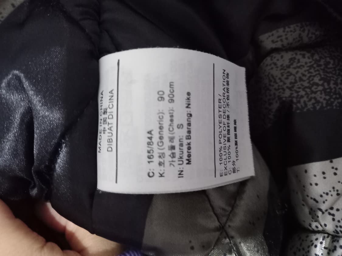 파리 생제르망 조던 바시티 자켓 조던 점퍼 90/S 상품이미지5