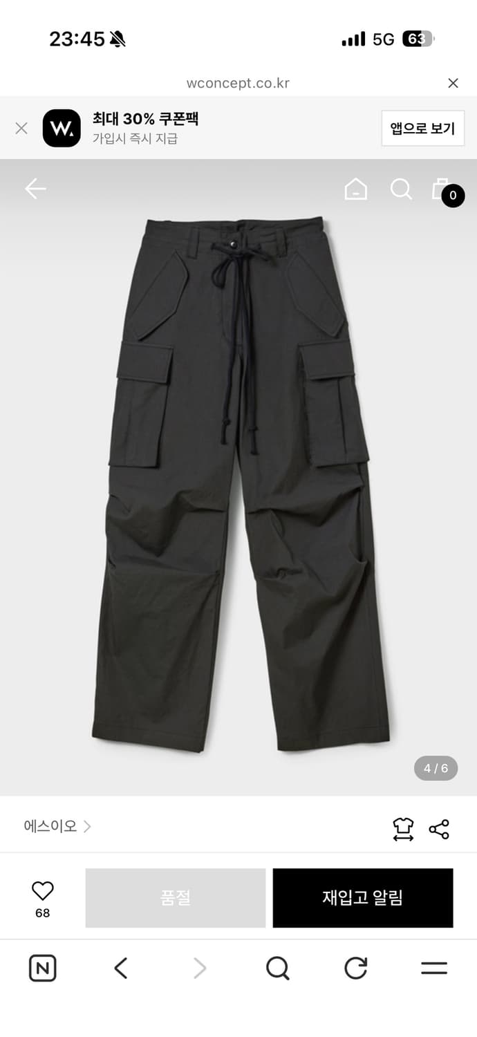 에스이오 카고팬츠 COTTON M-65 PANTS CHARCOAL  상품이미지1
