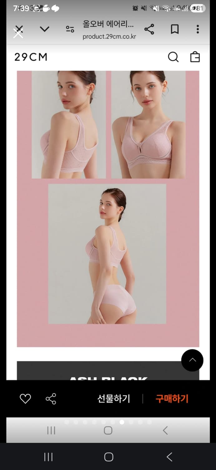 크로커다일 감탄브라+팬티 12종 풀세트 s 개별포장 새상품 상품이미지7