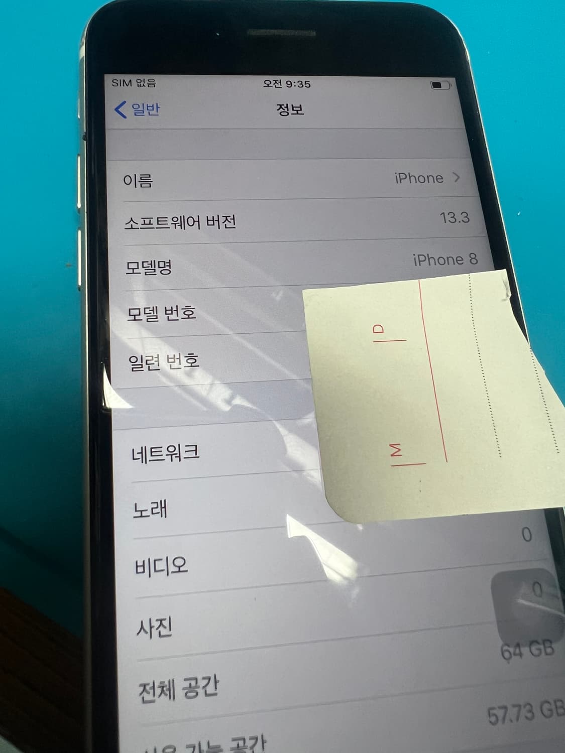 (무배)아이폰8 ios13 판매합니다 상품이미지1