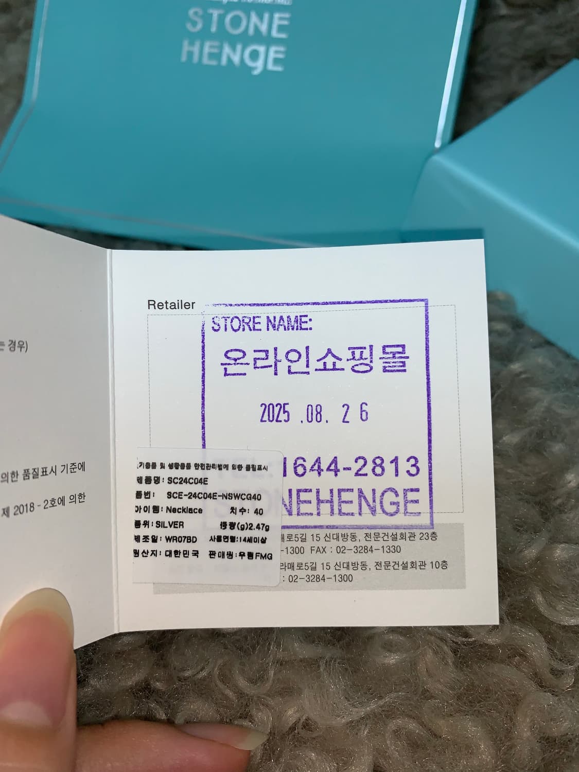 (새상품) 미개봉 스톤헨지 실버 하트 통통 큐빅 목걸이 SC24C04E 상품이미지7