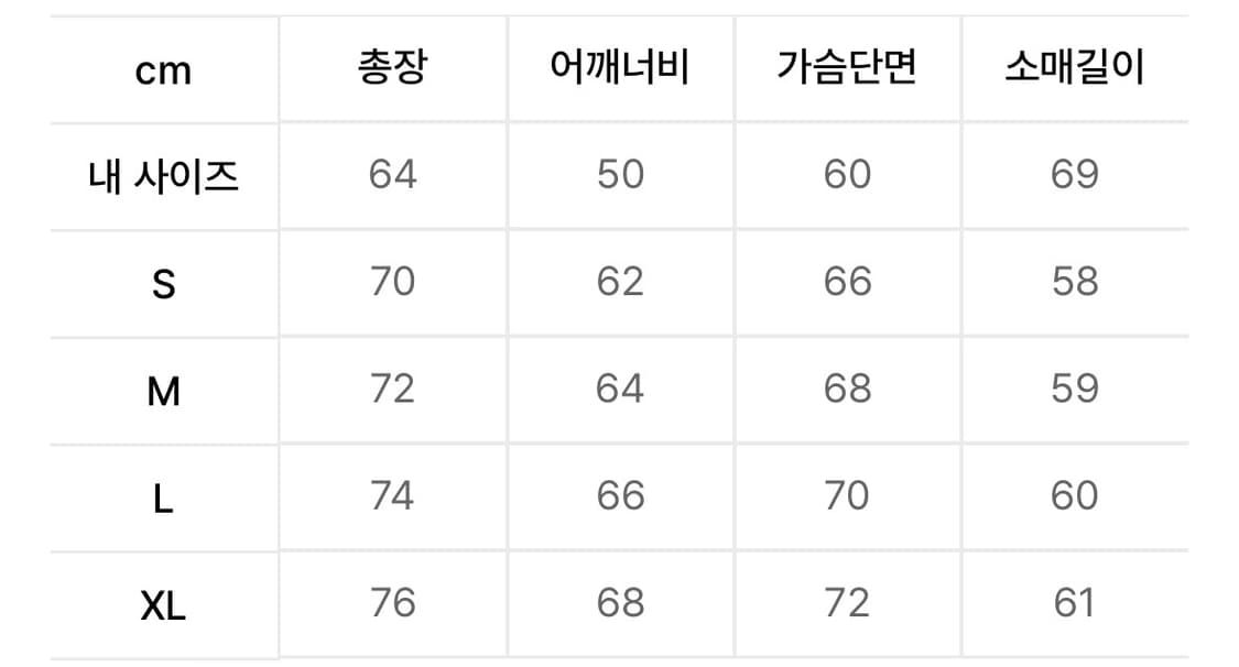 * 테이크이지 자이언트핏 솔리드 후드집업 카모베이지 XL사이즈 상품이미지5