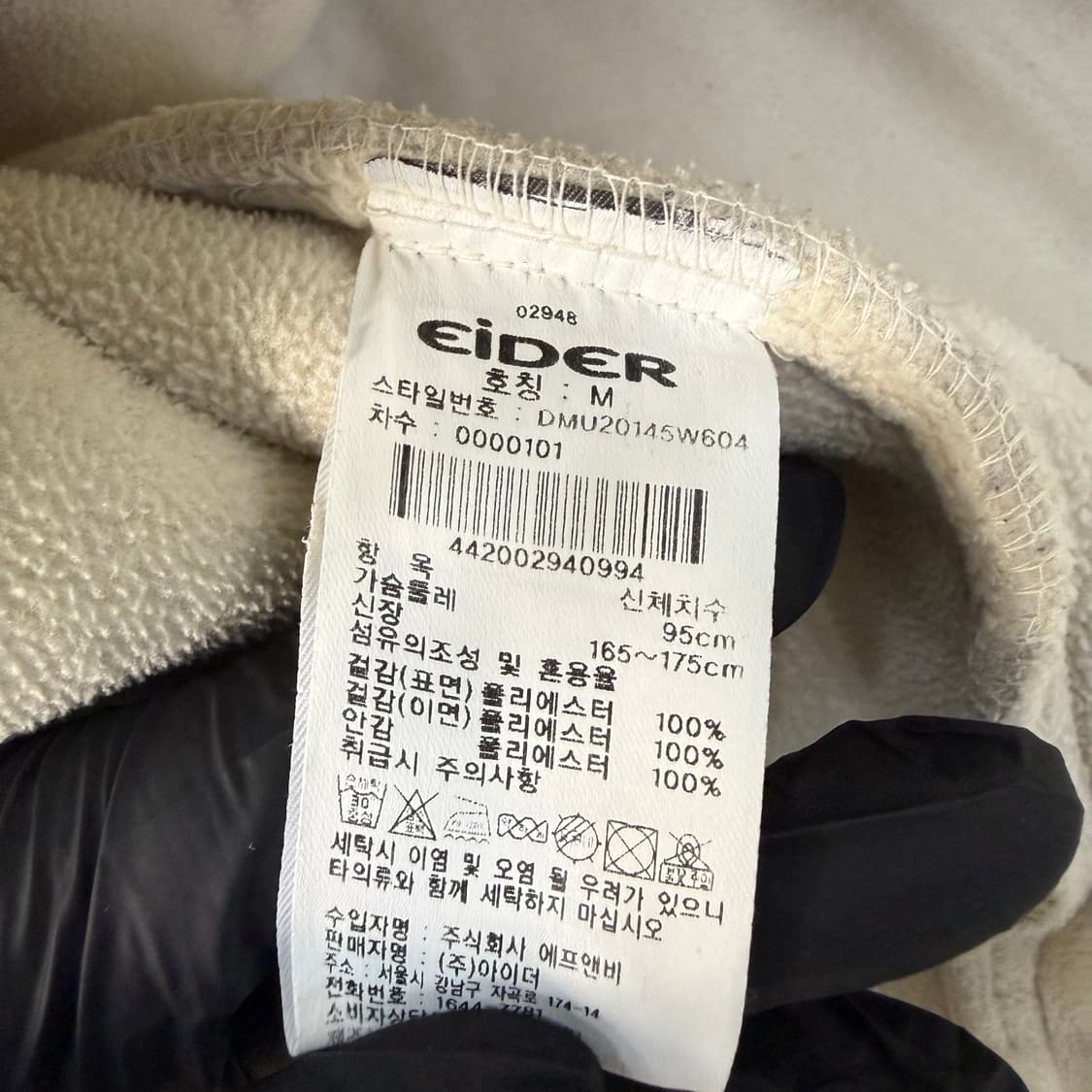 M 아이더 플리스 후드 자켓 0225T1 상품이미지4