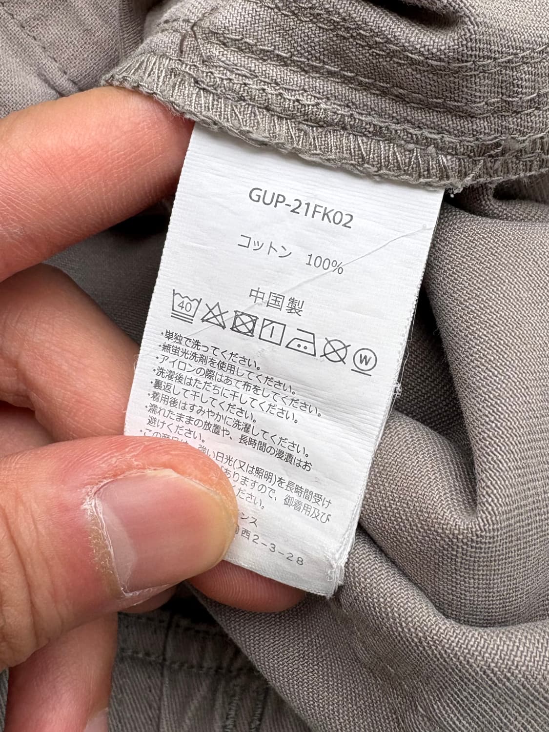 그라미치 루즈 테이퍼드 팬츠 상품이미지8