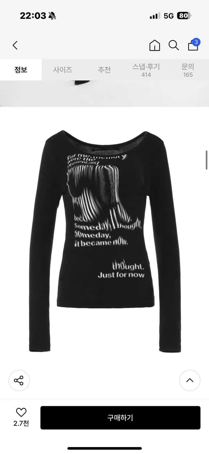 nache 나체 슬림핏 롱슬리브 상품이미지1