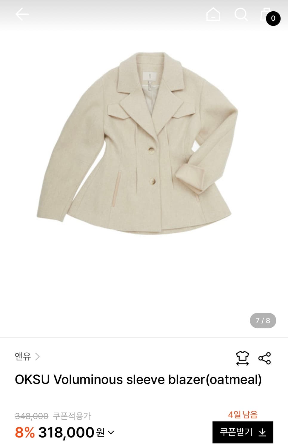 앤유 OKSU Voluminous sleeve blazer_oatmeal 상품이미지1
