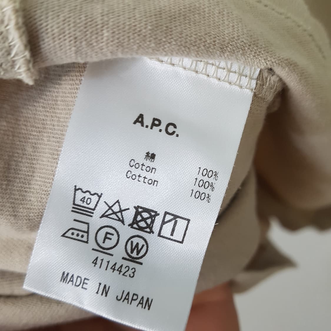 A.P.C. 아페쎄 라운드 티셔츠 모카 상품이미지4