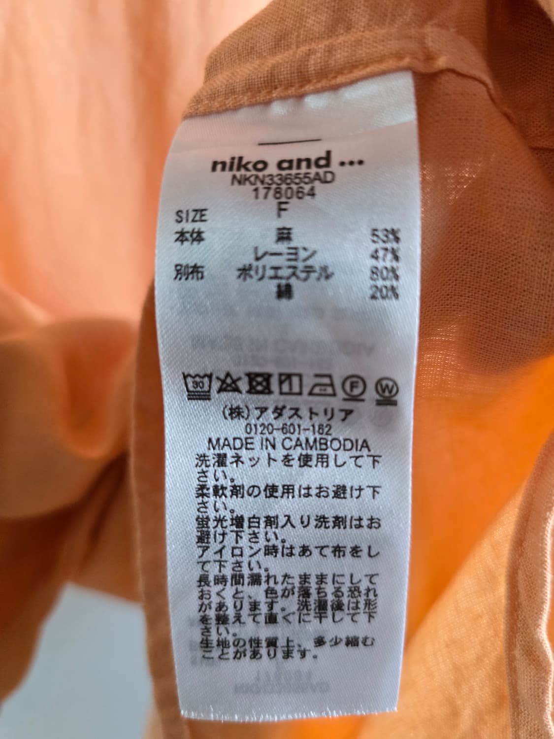 니코앤드 린넨 레이온 오버핏 셔츠 상품이미지5