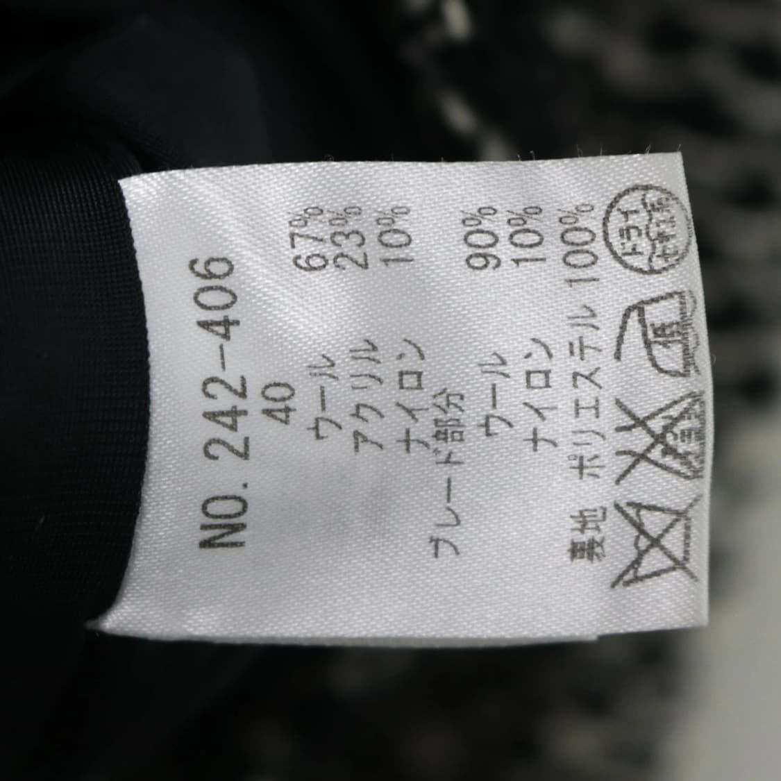 스피치오 BY 이세이 미야케 울 혼방 트위드 자켓 62224 상품이미지9