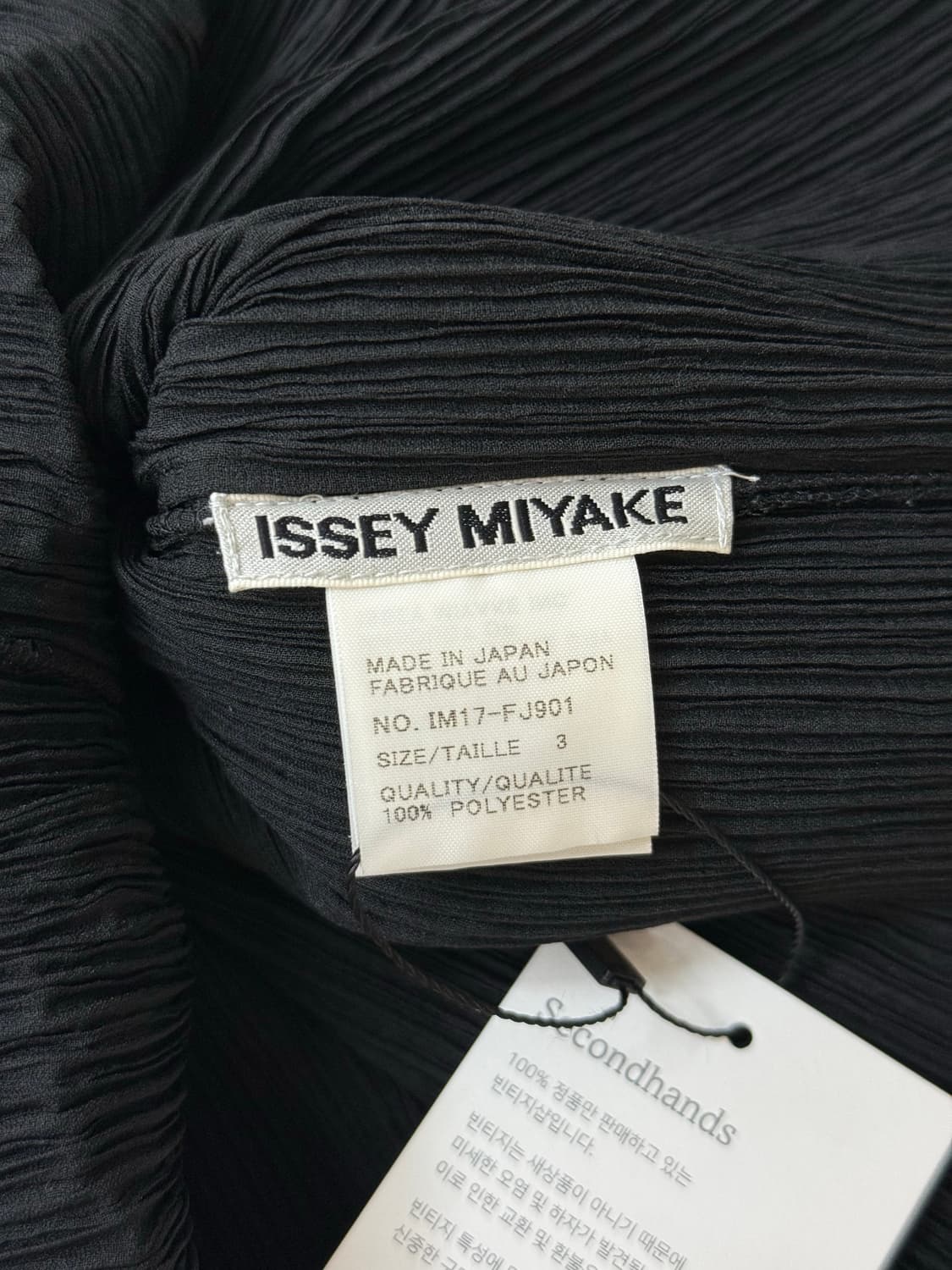 Issey miyake 이세이미야케 블랙 롱 슬리브 상품이미지5