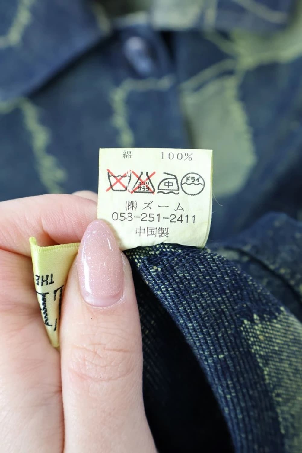 JPN Patchwork Pattern Denim Jacket 상품이미지5