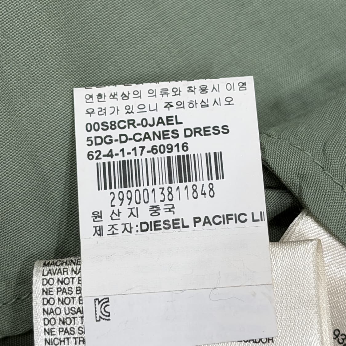 디젤 우먼 슬리브리스 드레스 레이스 나시 원피스 카키 블랙 2XS 상품이미지7