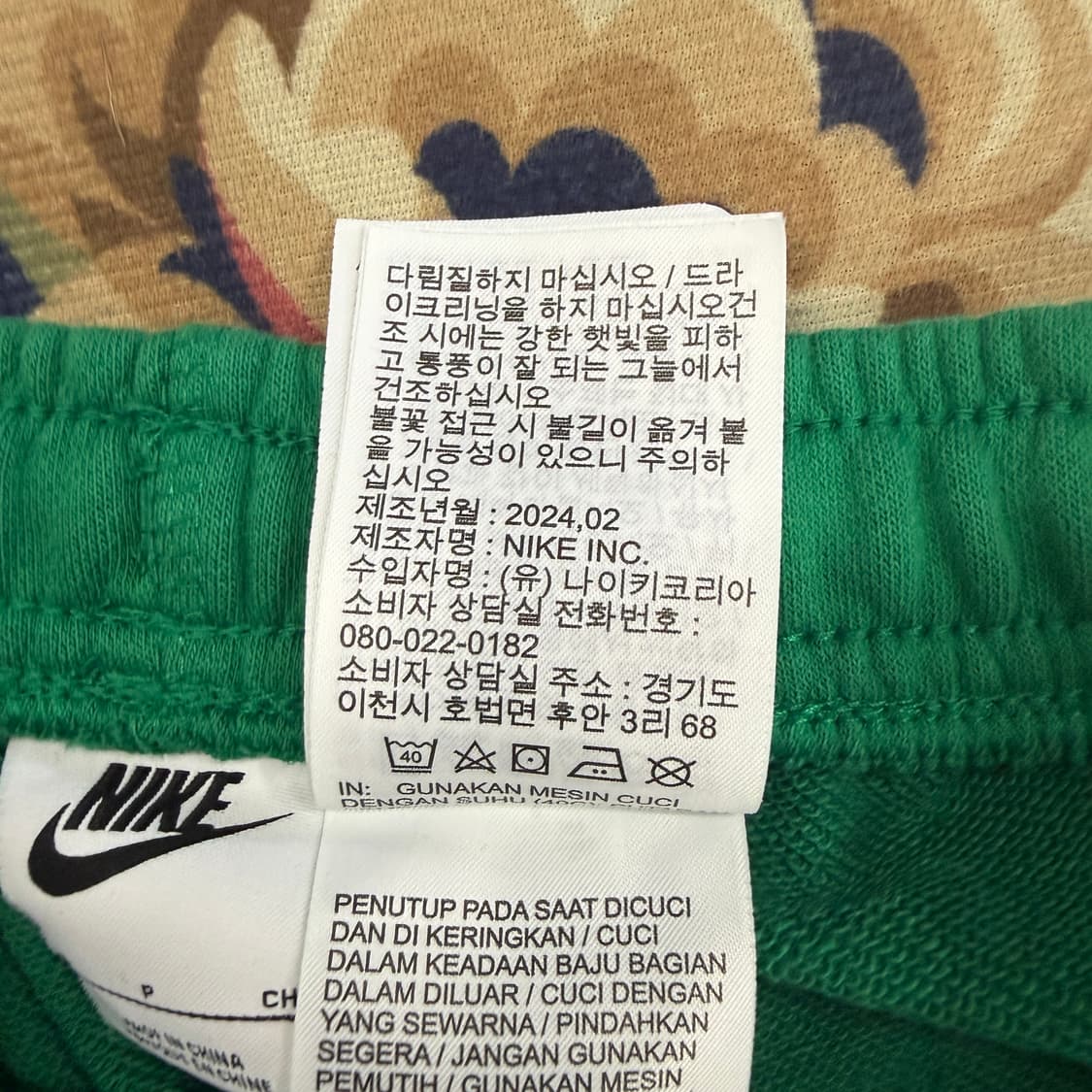 (S)나이키 Nike  코튼 자수 반바지(그린) 상품이미지3