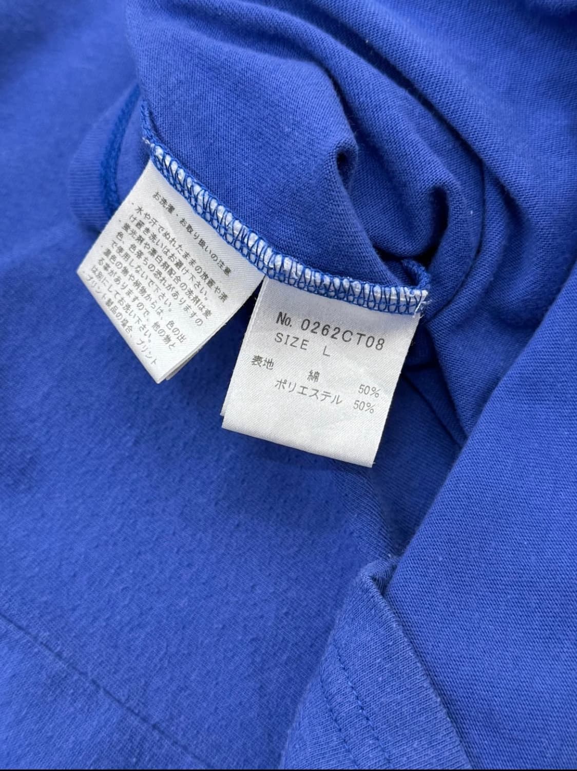 히스테릭 글래머 반팔 티셔츠 상품이미지4