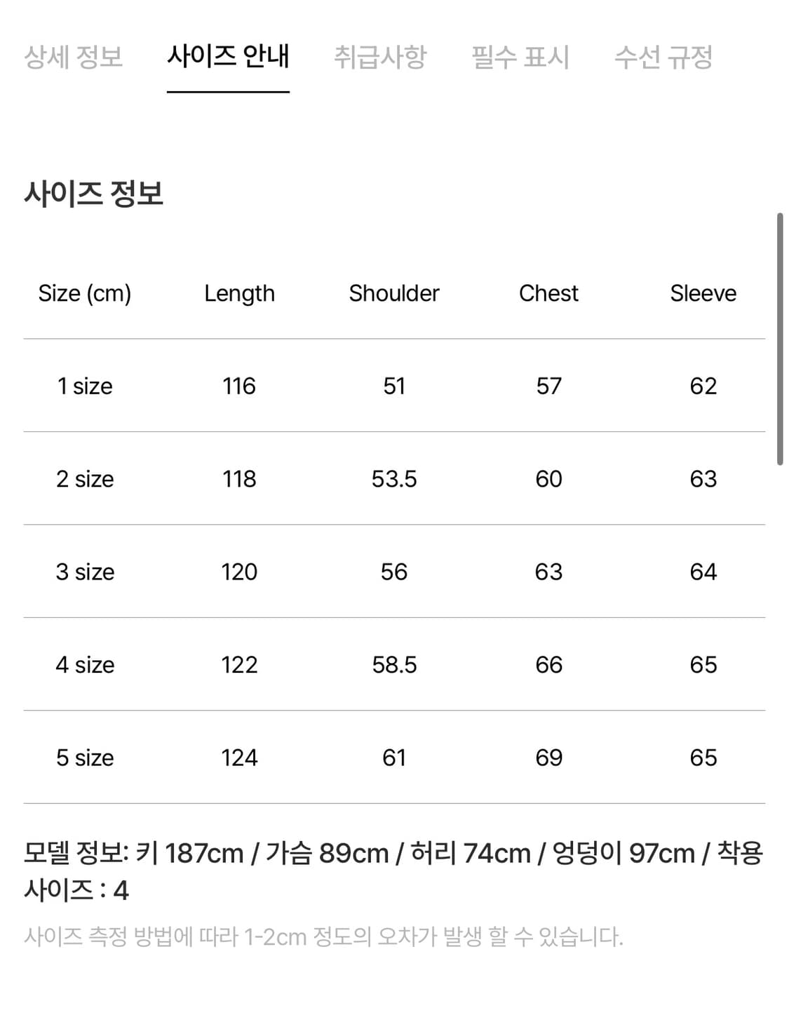 [새상품] 포터리 울 캐시미어 더블 브레스티드 코트 2 상품이미지6