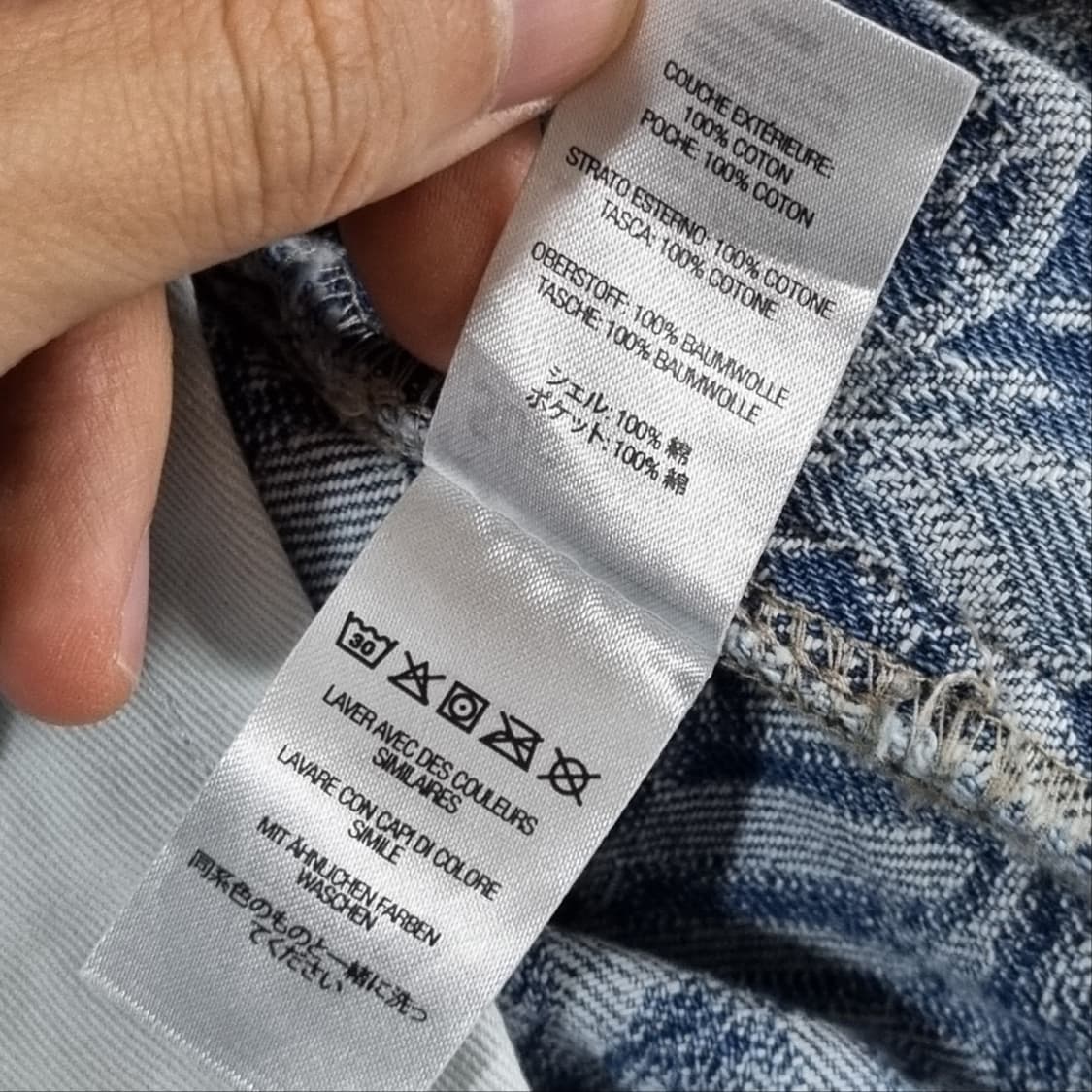 슈프림 올오버 로고 데님 팬츠 상품이미지6