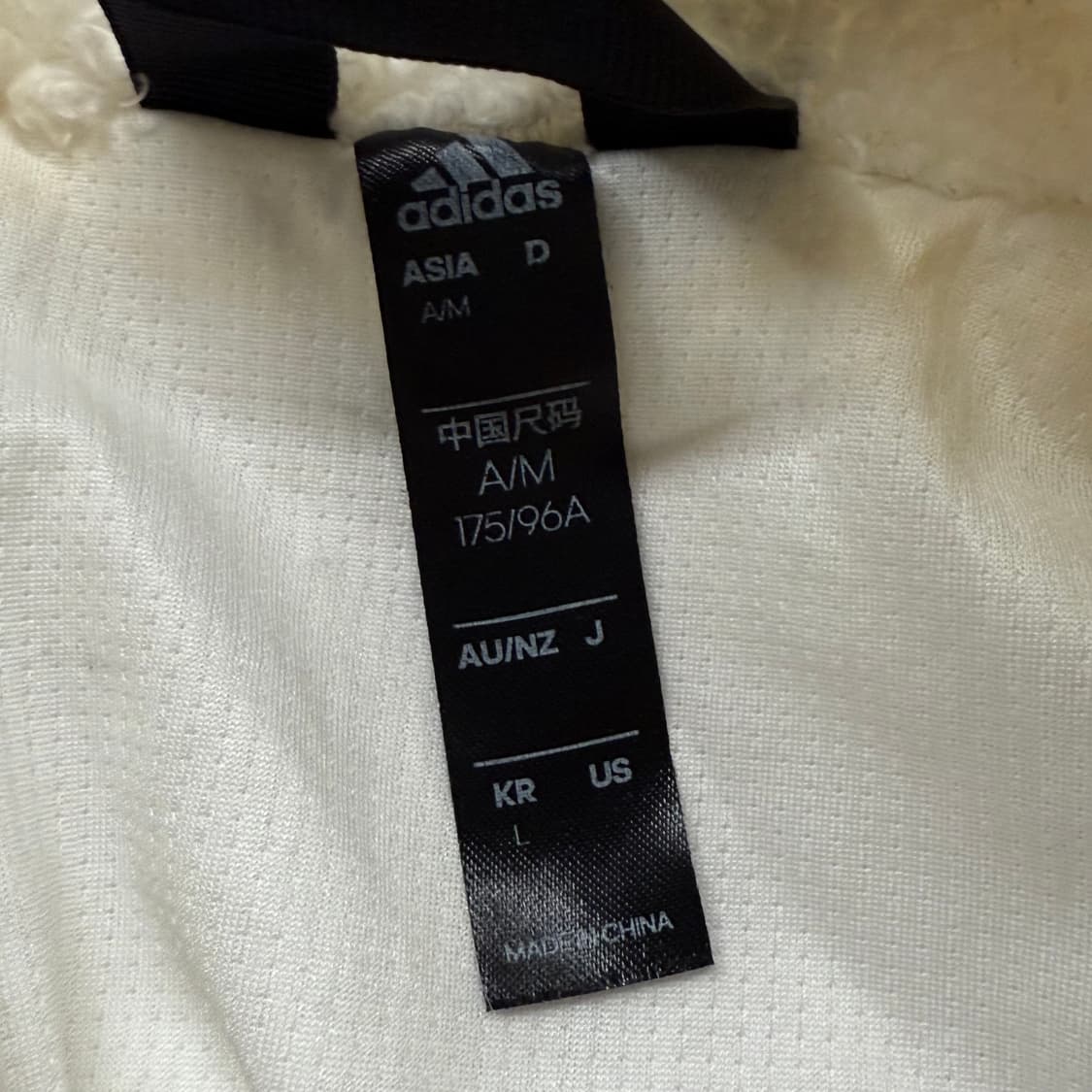 아디다스 화이트 후리스 집업 상품이미지7