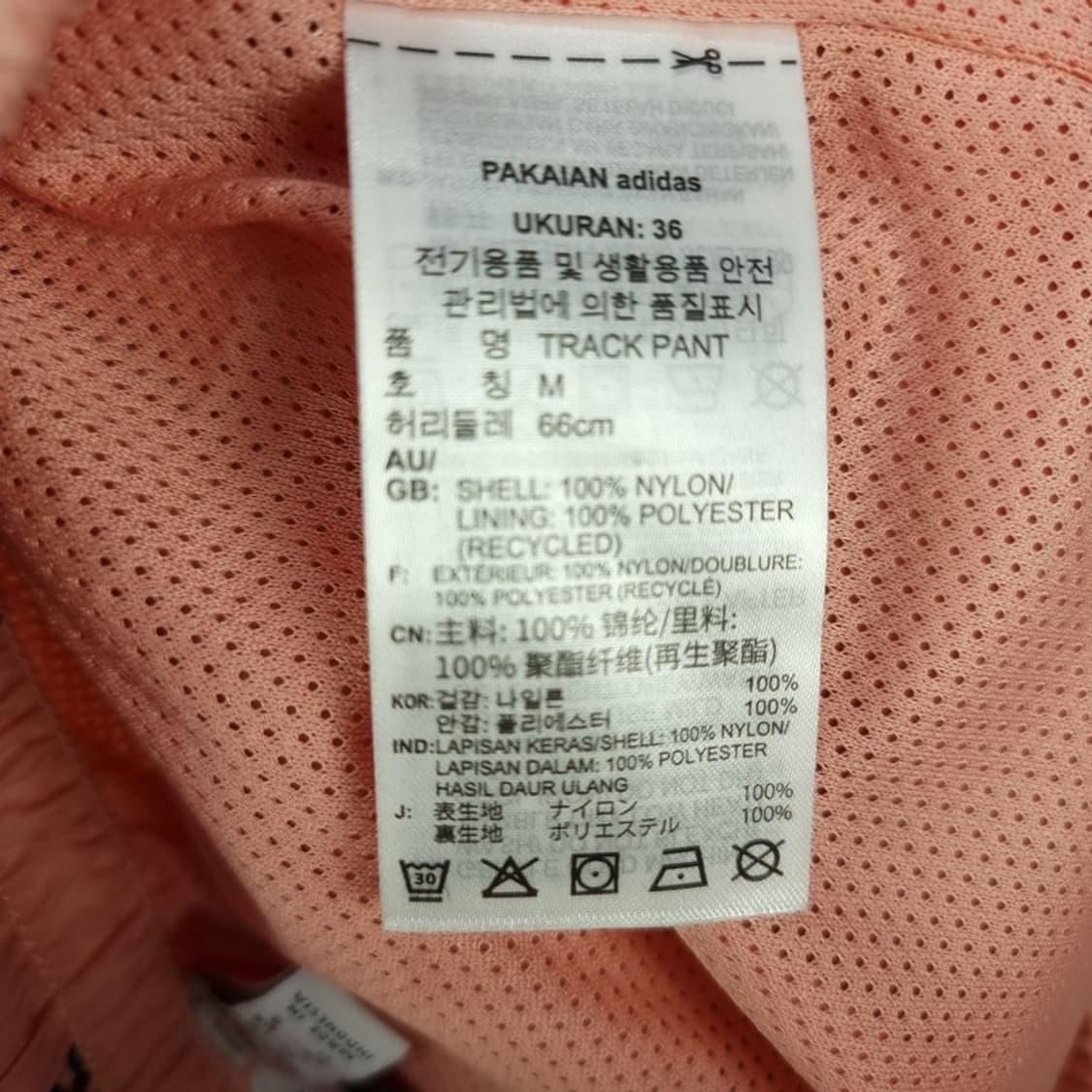 [아디다스] 멀티 그래픽 프린팅 나일론 조거 팬츠 M19716 상품이미지8