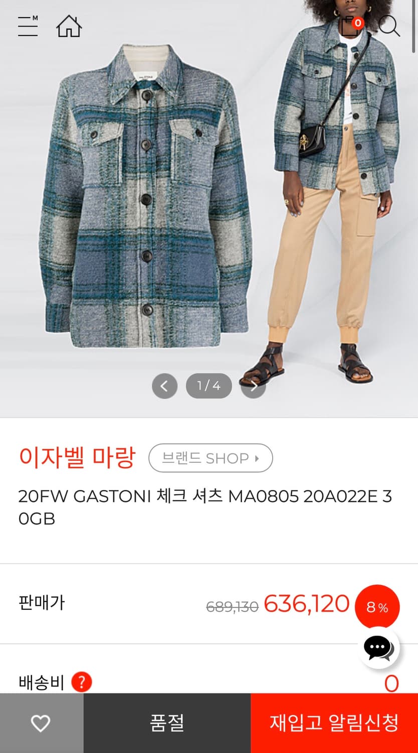 36/ 이자벨마랑 가스토니 체크 자켓 상품이미지2