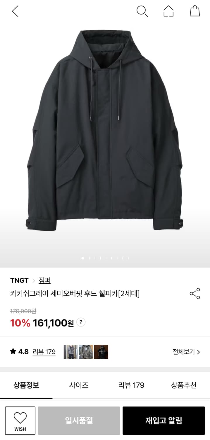 TNGT 쉘파카 2세대 95 상품이미지1