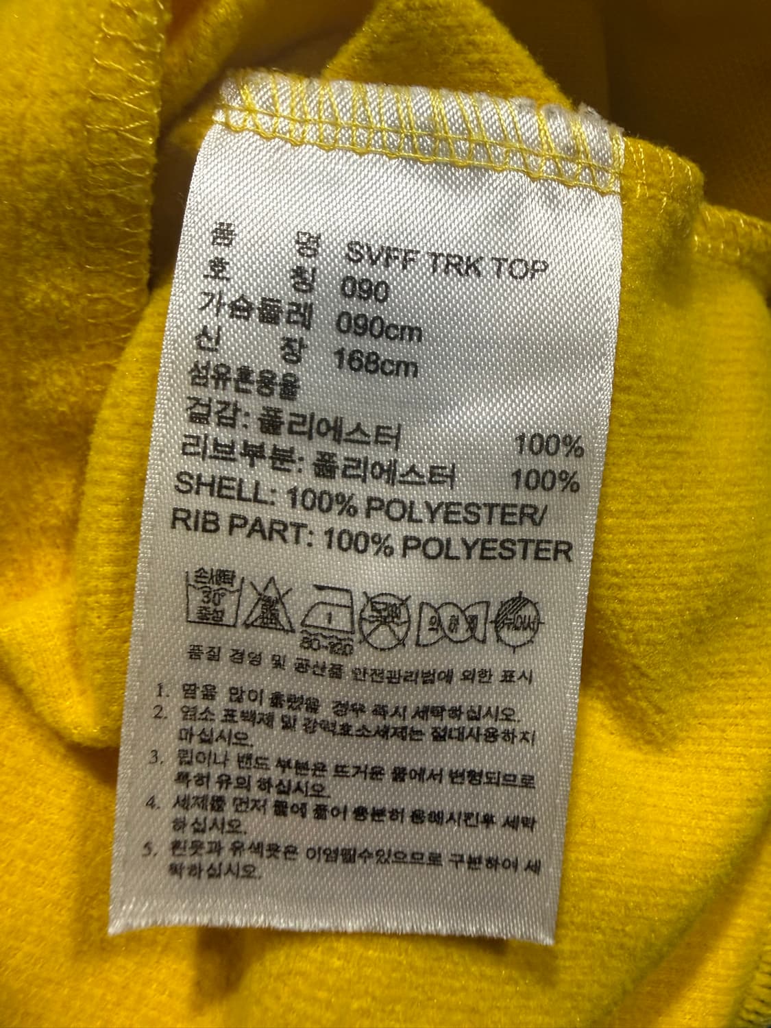 Adidas 아디다스 스웨덴 국가대표 져지 상품이미지5