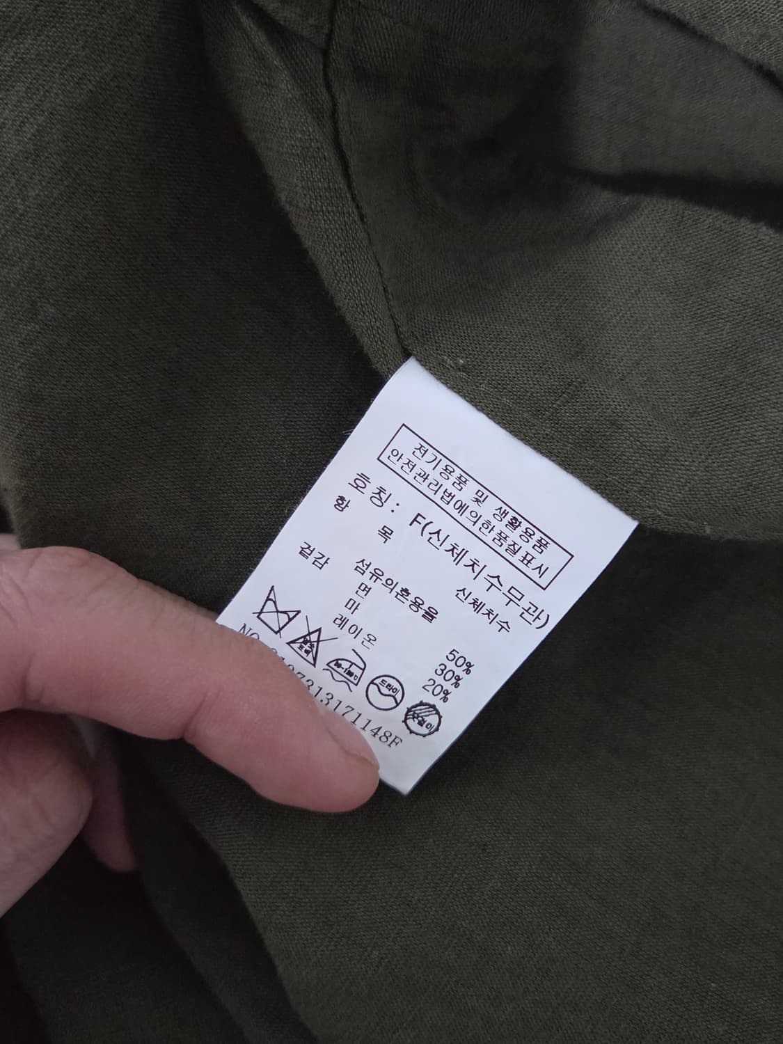 [스튜디오 톰보이] 린넨 코튼 투포켓 크롭 셔츠 자켓 | 00215 상품이미지4