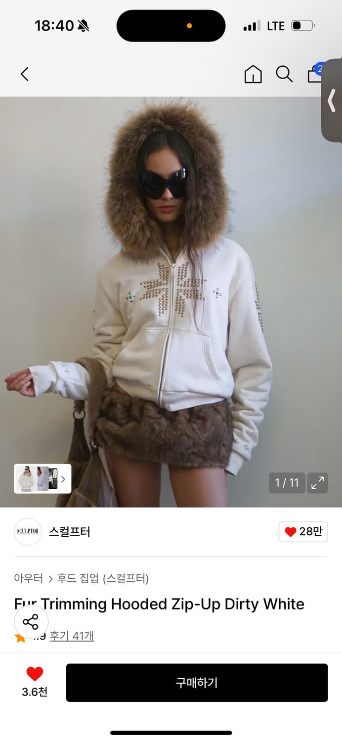 스컬프터 Fur Trimming Hooded Zip-Up 상품이미지1