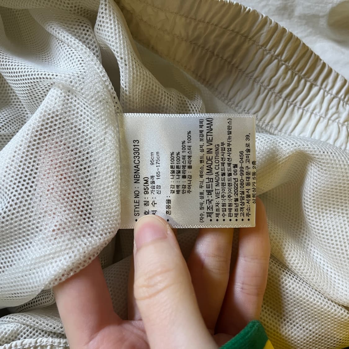 뉴발란스 바람막이 자켓 상품이미지6