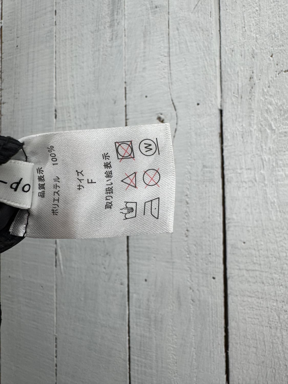 vtg skirt 상품이미지5