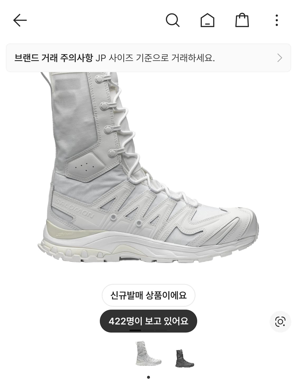 살로몬 리에르 UK9 상품이미지1